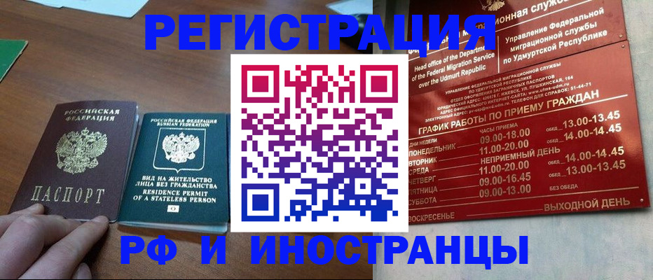 регистрация для школы в Семёнове